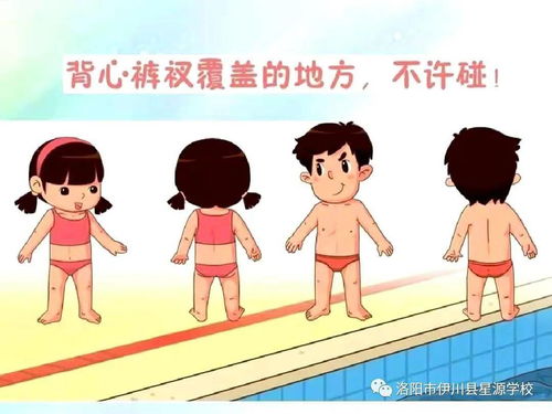 湖南小学生防性侵教育片，真的有效吗？