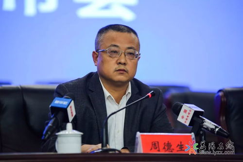 桃江县教育局局长是谁？