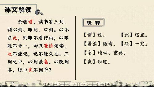 五年级上册书法湖南教育出版社，有哪些独特之处？