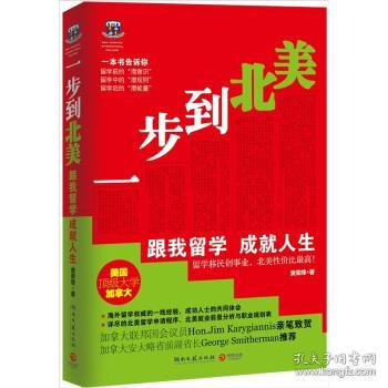 湖南教育出版社高一地理教辅，你选对了吗？