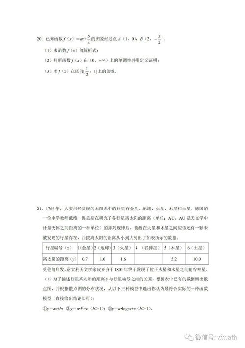 湖南A佳教育联考十一月张家界市考情如何？