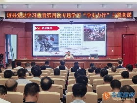 湖南省道县教育网七年级资源如何？
