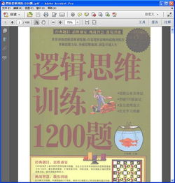 湖南教育出版社数学思维训练，适合哪类学生？