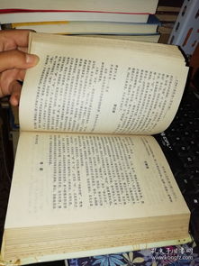新编现代汉语词典湖南教育出版社版本有何特色？