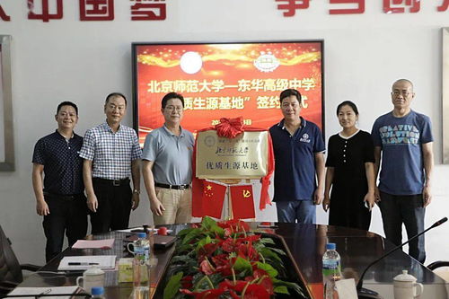 浏阳市素质教育基地，素质教育如何落地？