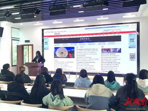 湖南人文学院教育学院，你了解多少？