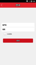 湖南干部培训APP定位服务如何实现？