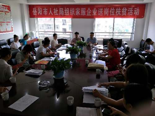 湖南省岳阳县平江镇教育局官网信息详询？