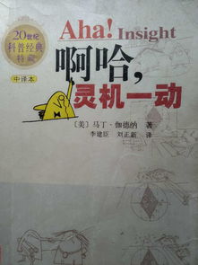 共和国数学家与湖南教育出版社的渊源之谜？