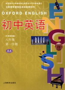 八年级上册英语单词，湖南教育出版，如何高效记忆？