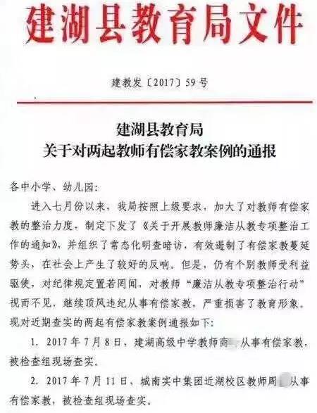 汨罗市教育局举报电话如何查询？