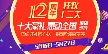 湖南省教育电视台五周年庆礼品是什么？