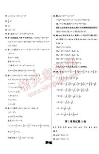 湖南教育出版社数学七年级，有哪些难点突破方法？