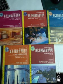 湖南教育出版社工科大学化学PDF，有何独特之处？