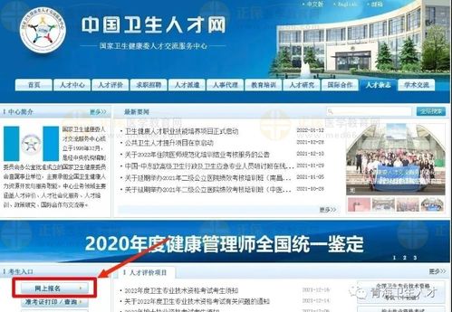 湖南开放大学专业技术教育网登录疑问解答