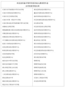 湖南教育版六级上册，有何独到之处？