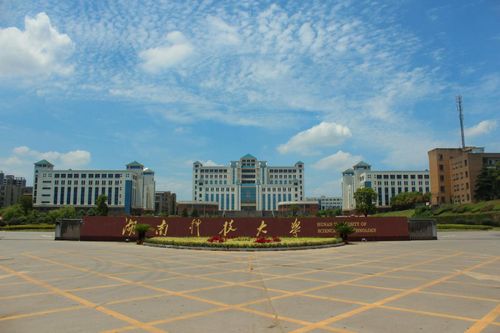 湖南科技大学研究生教育难考吗？