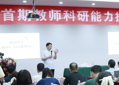 湖南教育科研协会，科研工作者如何携手前行？