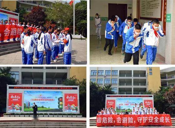 湖南中小学生安全教育网，如何提升安全意识？