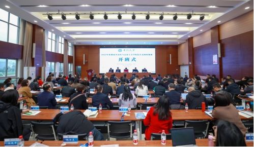 湖南开放大学继续教育学院院长是谁？