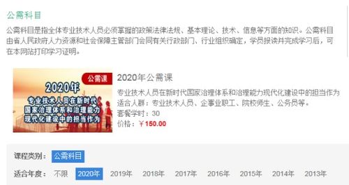 湖南省教育网登录平台下载疑问解答