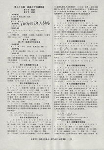 一本默写能手，湖南省教育局出版的秘密？