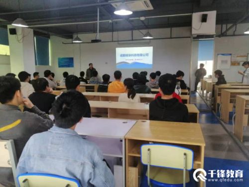 湖南求思教育科技靠谱吗？