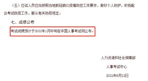 湖南二级造价师如何补继续教育？