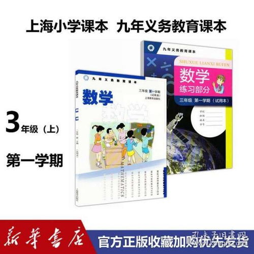 湖南教育出版社四年级教材有何特色？