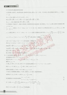 湖南教育出版社初二数学习题册，如何高效利用？