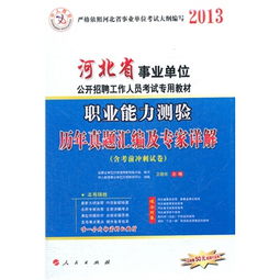 湖南省教育考试院长沙分院职能解析？