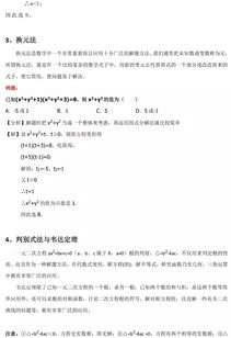 湖南教育出版社初一数学学法，你掌握了吗？