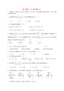 湖南教育出版社高中数学选修三，难点解析与学习策略