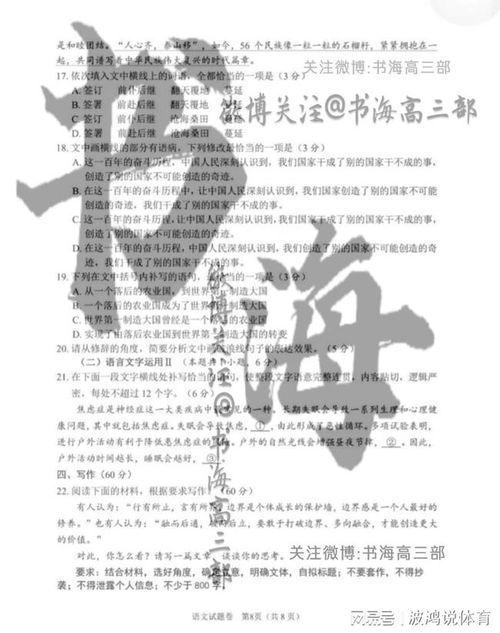 湖南教育a版，与普通版有何不同？