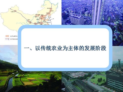 七下地理湖南版直播，你错过了哪些精彩？