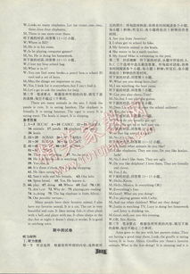 湖南教育出版社七年级教材，如何提升学生素养？