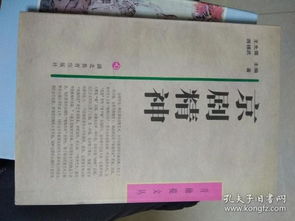 湖南教育出版社真题，有何独特之处？