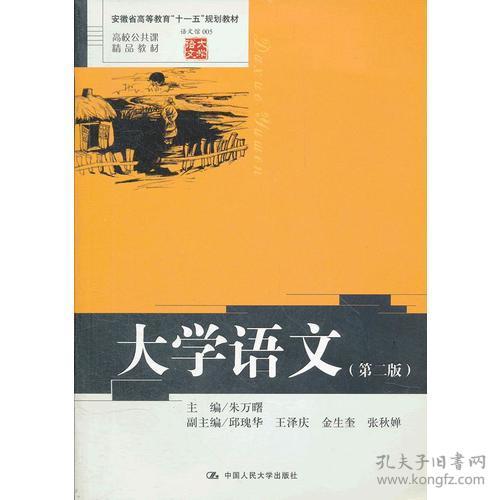 八下数学课本，湖南教育出版社有何独到之处？