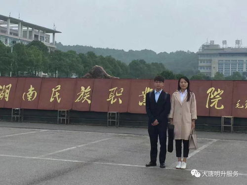 湖南民族职业技术学院初等教育系培养特色何在？