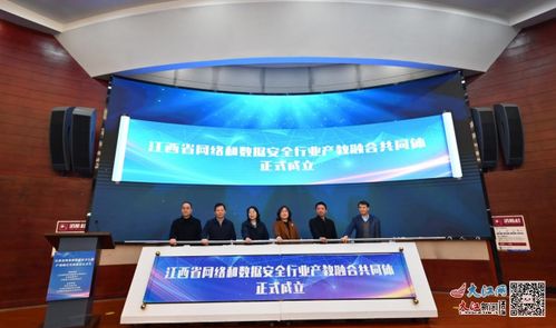 湖南省教育厅信息中心级别为何？