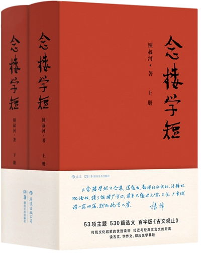 八下音乐书湖南教育出版社，内容深度如何？