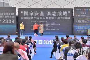 湖南大学国家安全教育课程详解？