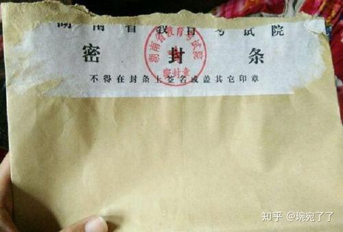 湖南省高考档案袋印制，有何新规？