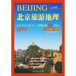 地理选择性必修二，湖南教育出版社，有何独到之处？