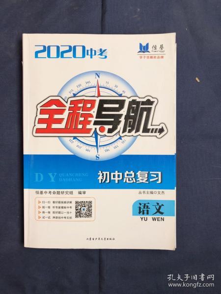 中学教材全解八上湖南版，如何高效使用？