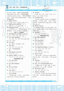 湖南教育出版社五年级英语，如何提升孩子英语水平？
