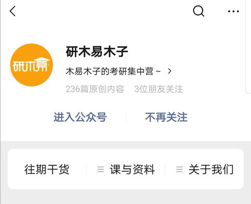 湖南师大教育学期末考试，你准备好了吗？