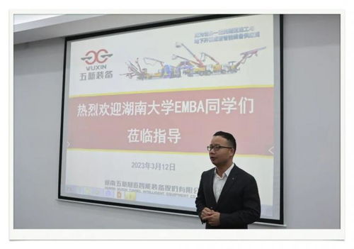 湖南工商管理学院教育处职能揭秘？