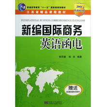 湖南教育出版社初中英语教材，一本能否达标？
