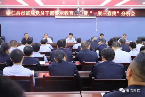 湘潭市教育局局长QQ查询途径揭秘？